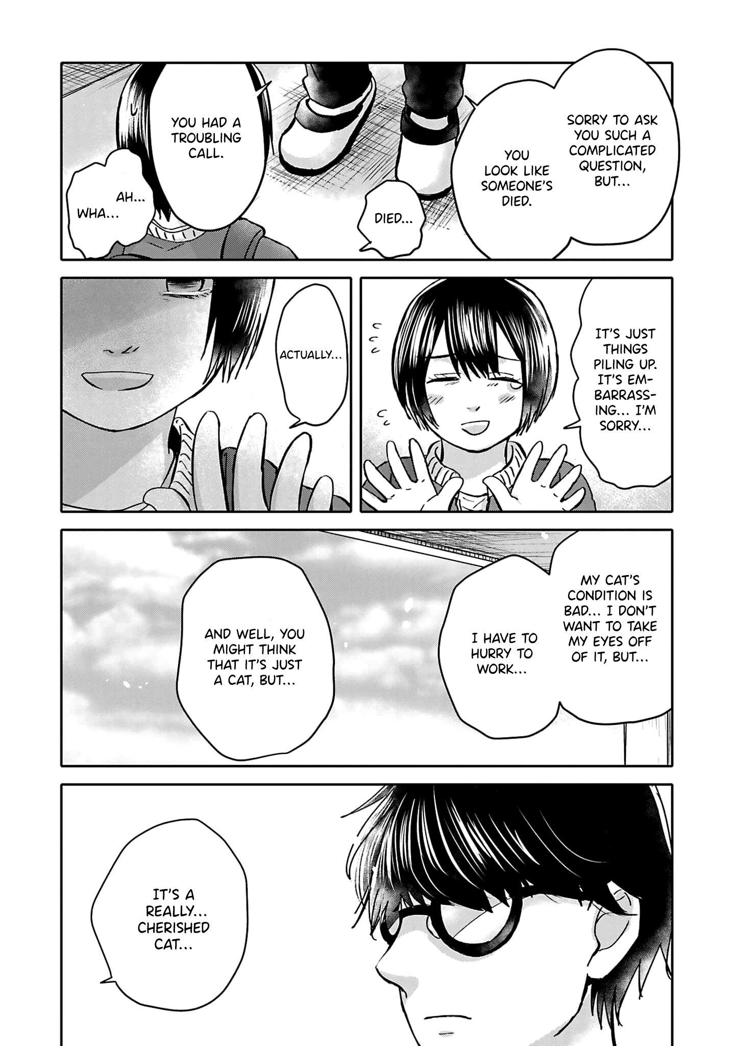 Tonari No Aki To Wa Kakawaranai Chapter 1 #33