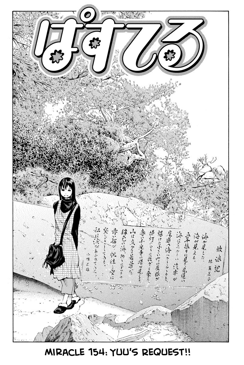 Pastel Chapter 154 #3