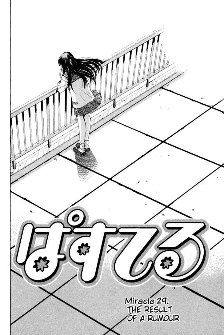 Pastel Chapter 29 #2