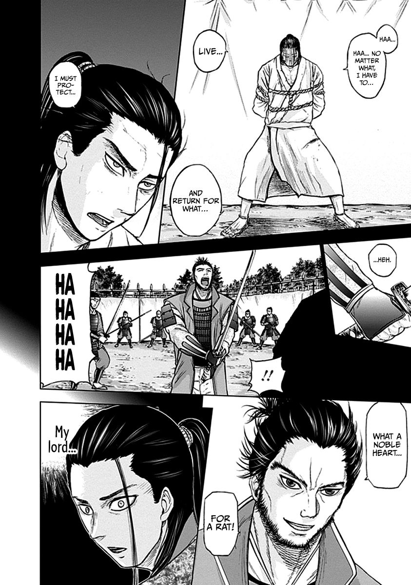 Gunjou Senki Chapter 37 #19