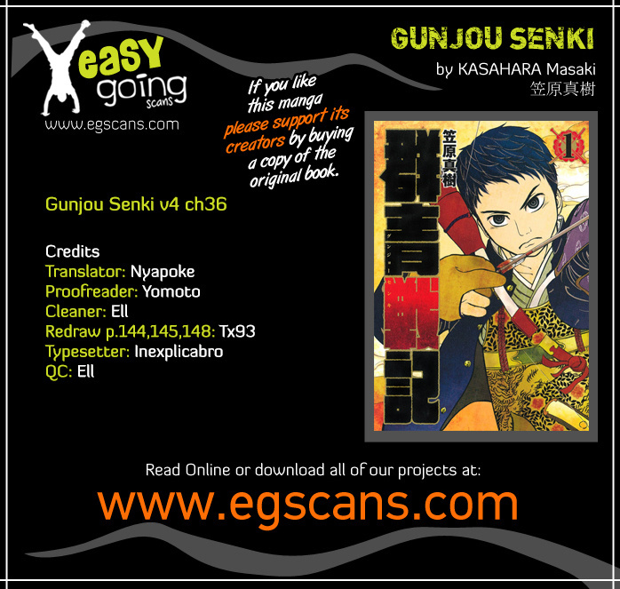 Gunjou Senki Chapter 36 #1