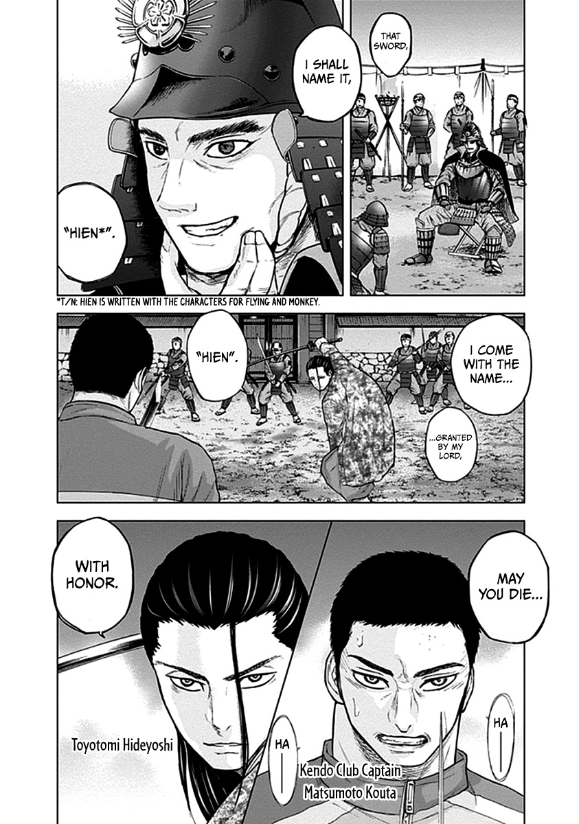 Gunjou Senki Chapter 35 #18