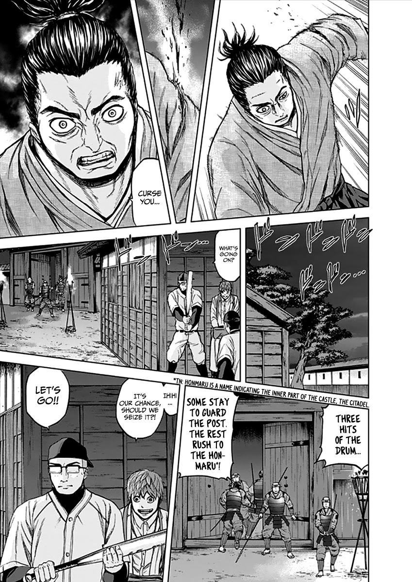 Gunjou Senki Chapter 30 #6