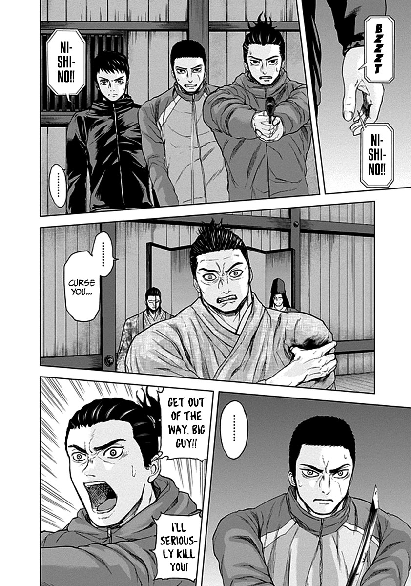 Gunjou Senki Chapter 31 #3