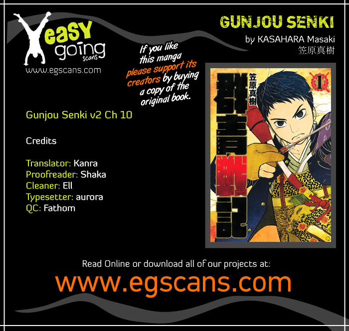 Gunjou Senki Chapter 10 #1