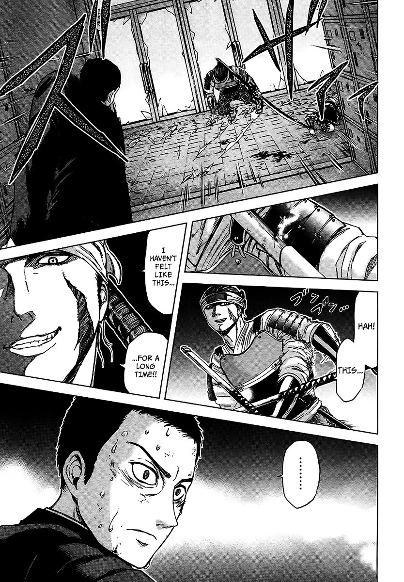 Gunjou Senki Chapter 12 #15