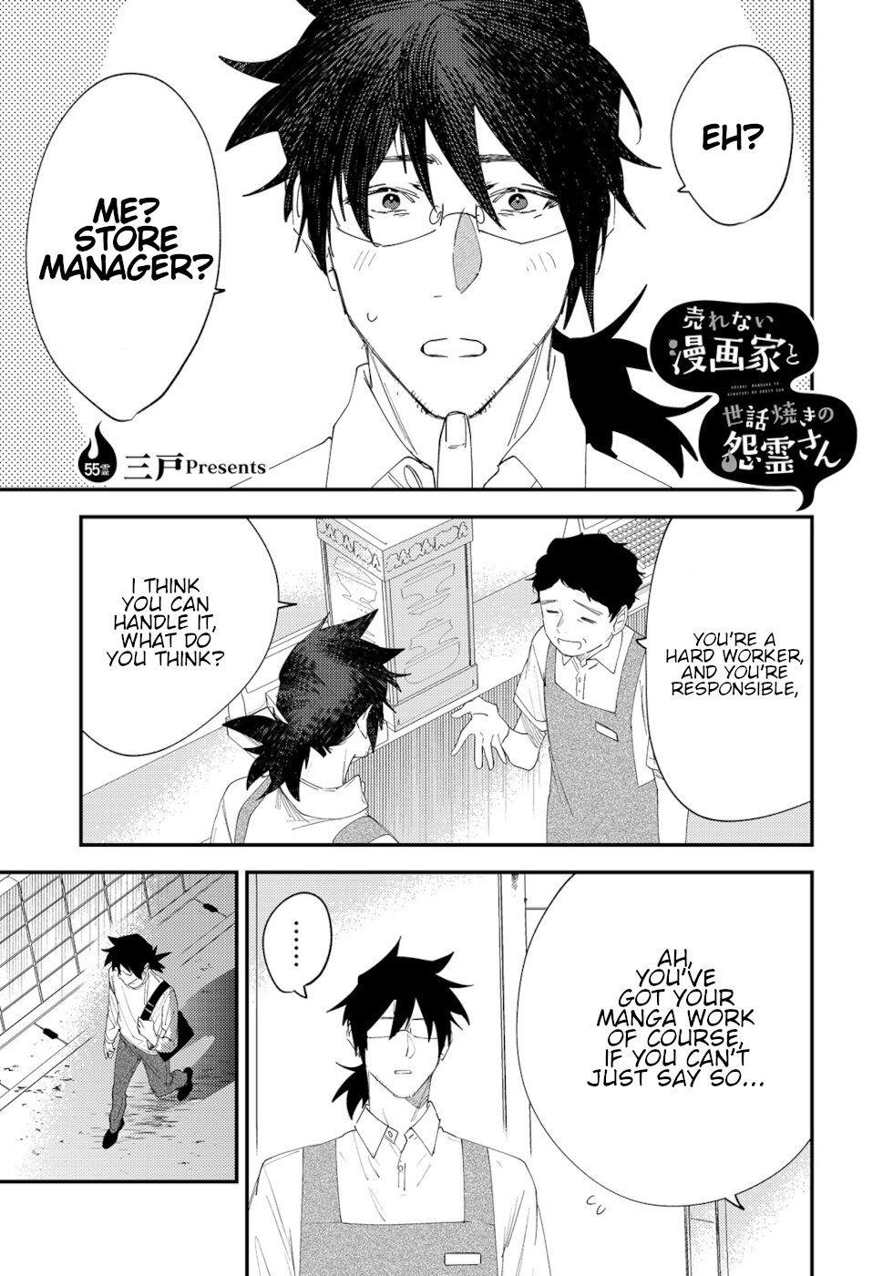 The Unpopular Mangaka And The Helpful Onryo-San Chapter 55 #1