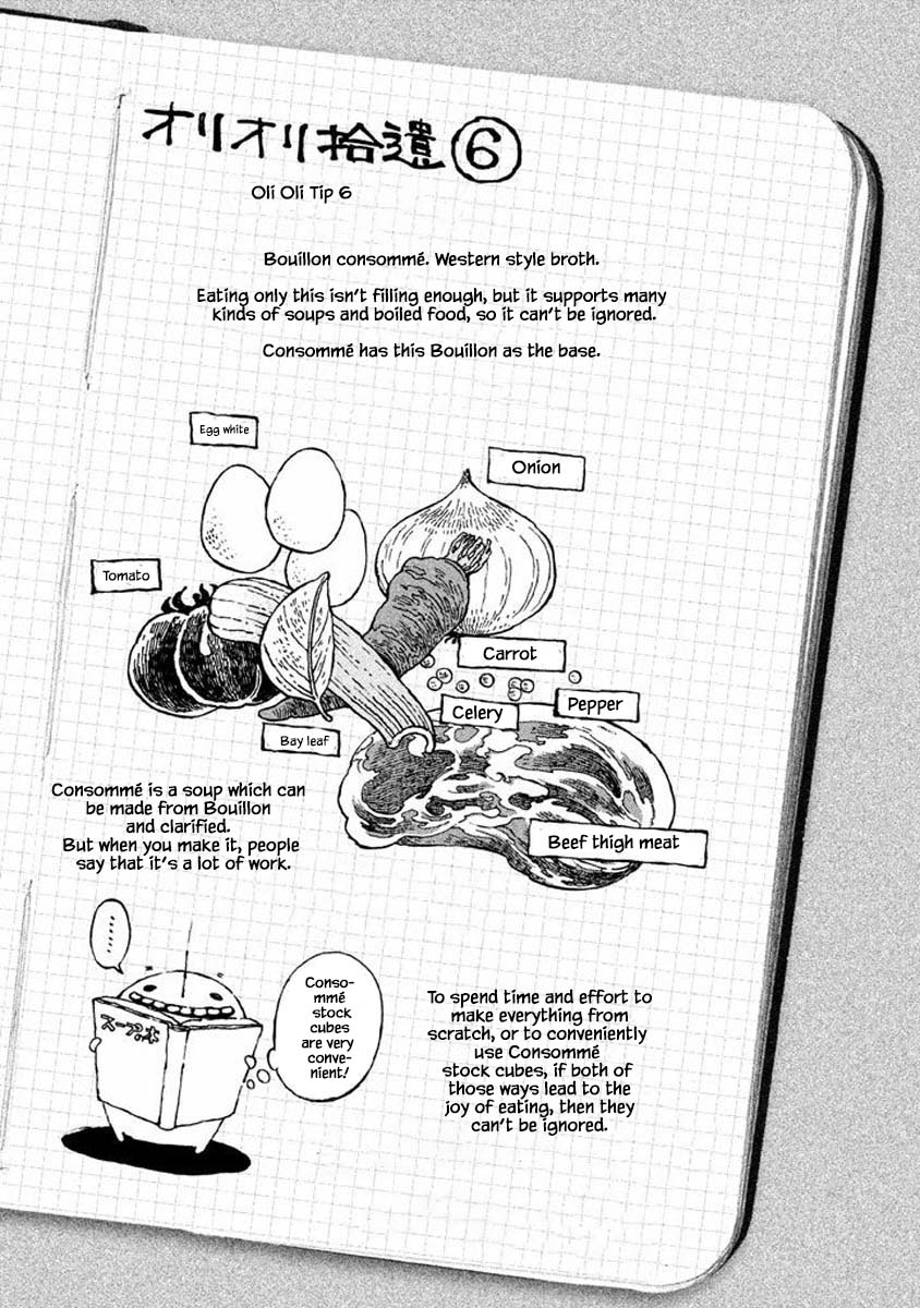 Oli Oli Soup Chapter 18 #13