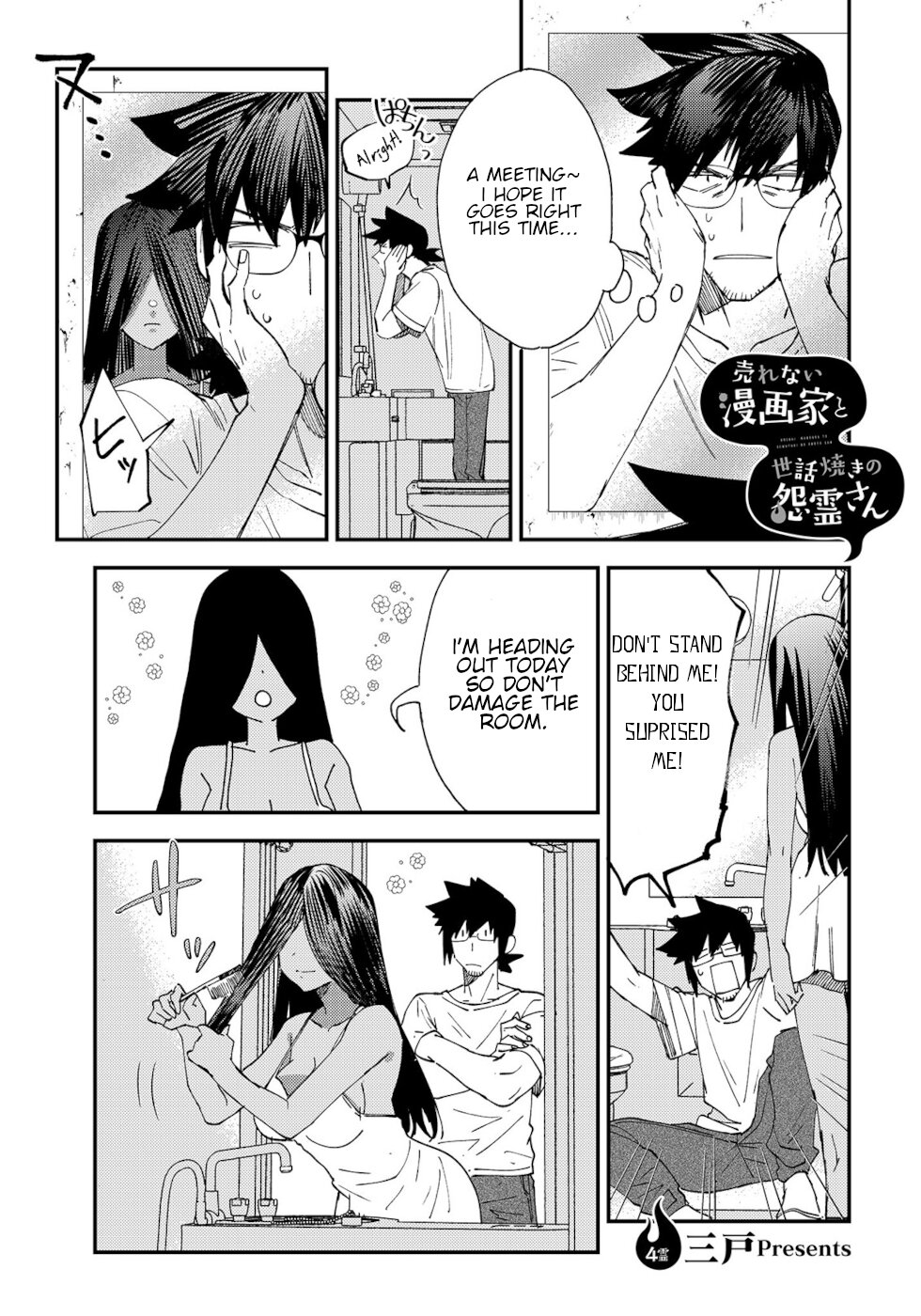 The Unpopular Mangaka And The Helpful Onryo-San Chapter 4 #1