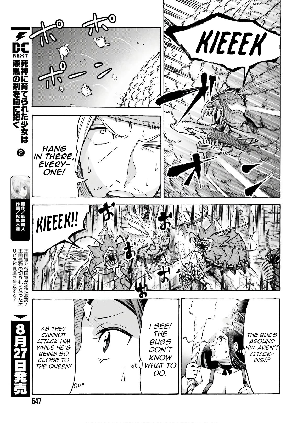 Shiikuin-San Wa Isekai De Doubutsuen Tsukuritainode Monsutaa Wo Tenazukeru Chapter 7 #25