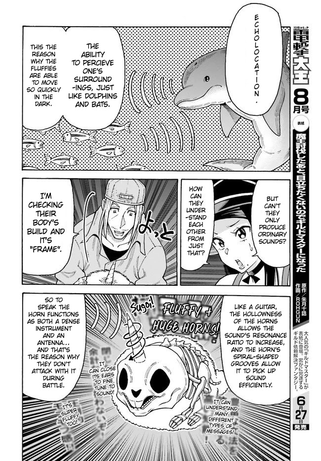 Shiikuin-San Wa Isekai De Doubutsuen Tsukuritainode Monsutaa Wo Tenazukeru Chapter 6 #6