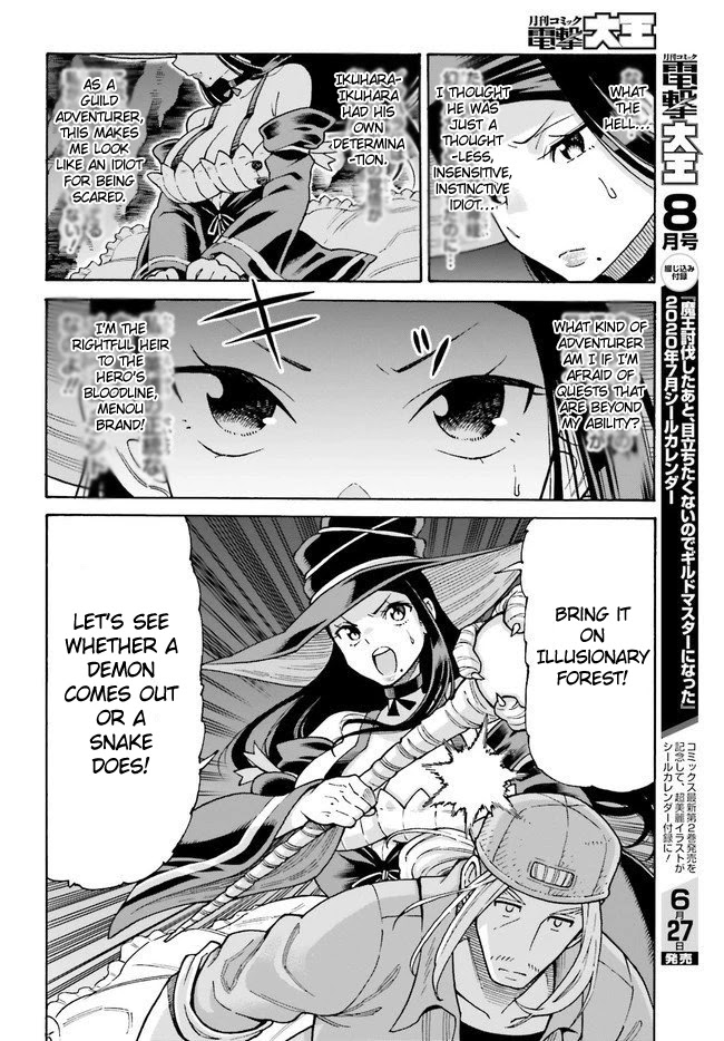 Shiikuin-San Wa Isekai De Doubutsuen Tsukuritainode Monsutaa Wo Tenazukeru Chapter 6 #10