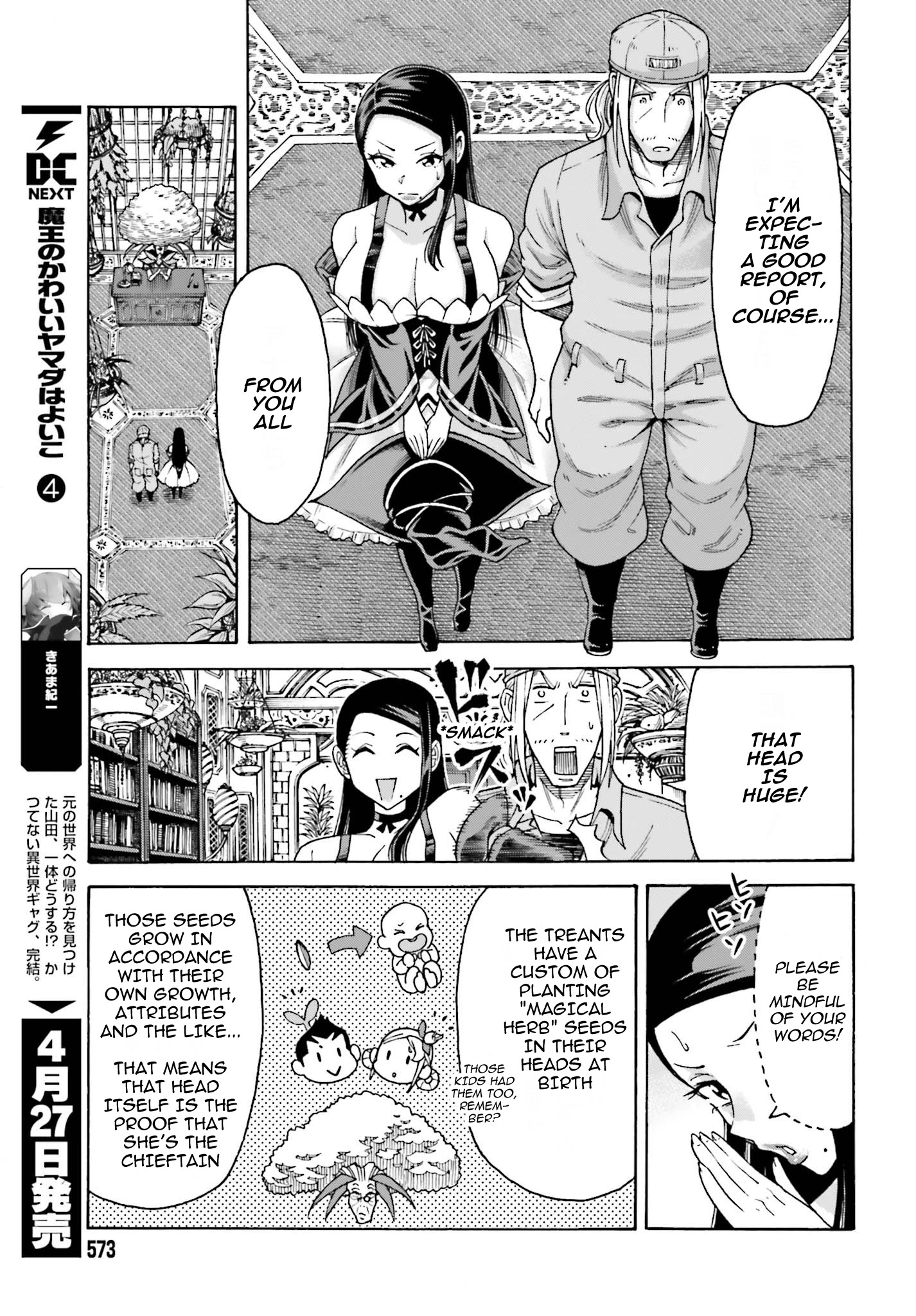 Shiikuin-San Wa Isekai De Doubutsuen Tsukuritainode Monsutaa Wo Tenazukeru Chapter 4.2 #2