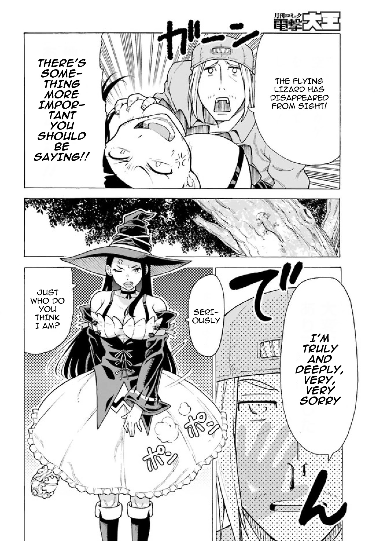 Shiikuin-San Wa Isekai De Doubutsuen Tsukuritainode Monsutaa Wo Tenazukeru Chapter 1 #20