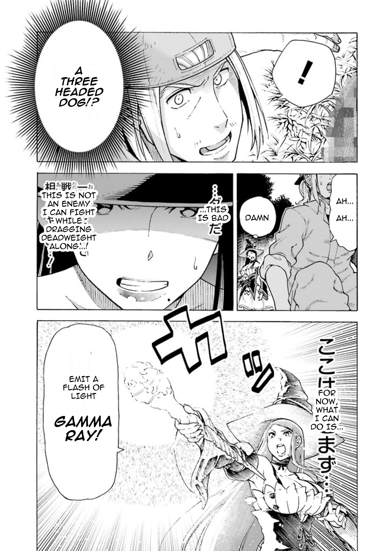 Shiikuin-San Wa Isekai De Doubutsuen Tsukuritainode Monsutaa Wo Tenazukeru Chapter 1 #25