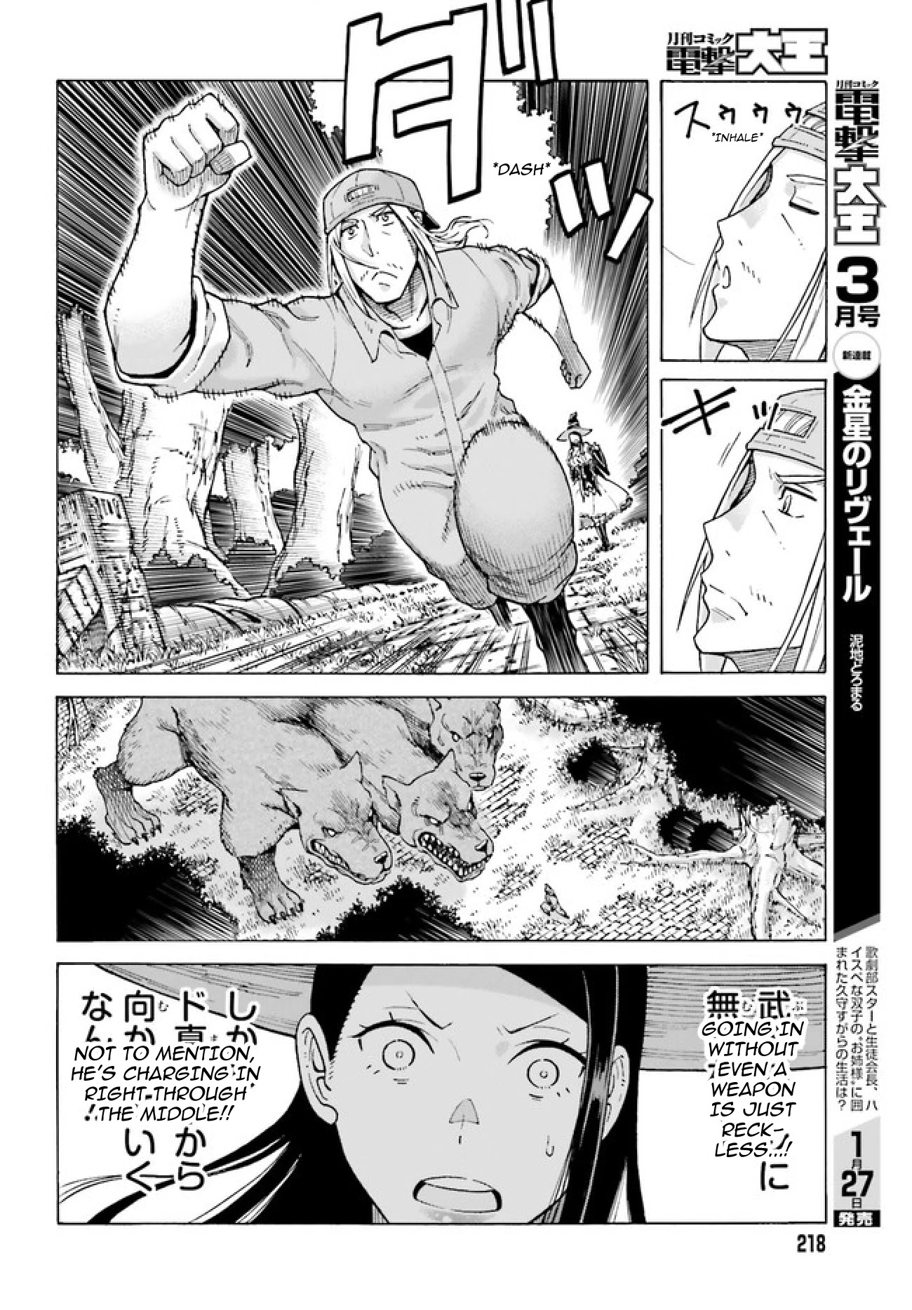 Shiikuin-San Wa Isekai De Doubutsuen Tsukuritainode Monsutaa Wo Tenazukeru Chapter 1 #42