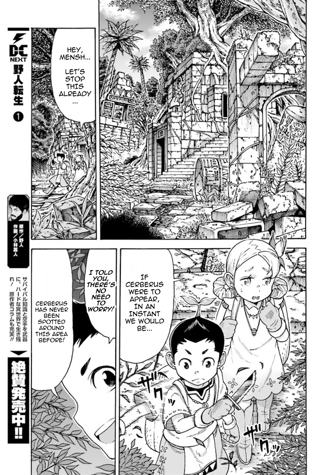 Shiikuin-San Wa Isekai De Doubutsuen Tsukuritainode Monsutaa Wo Tenazukeru Chapter 2.2 #10