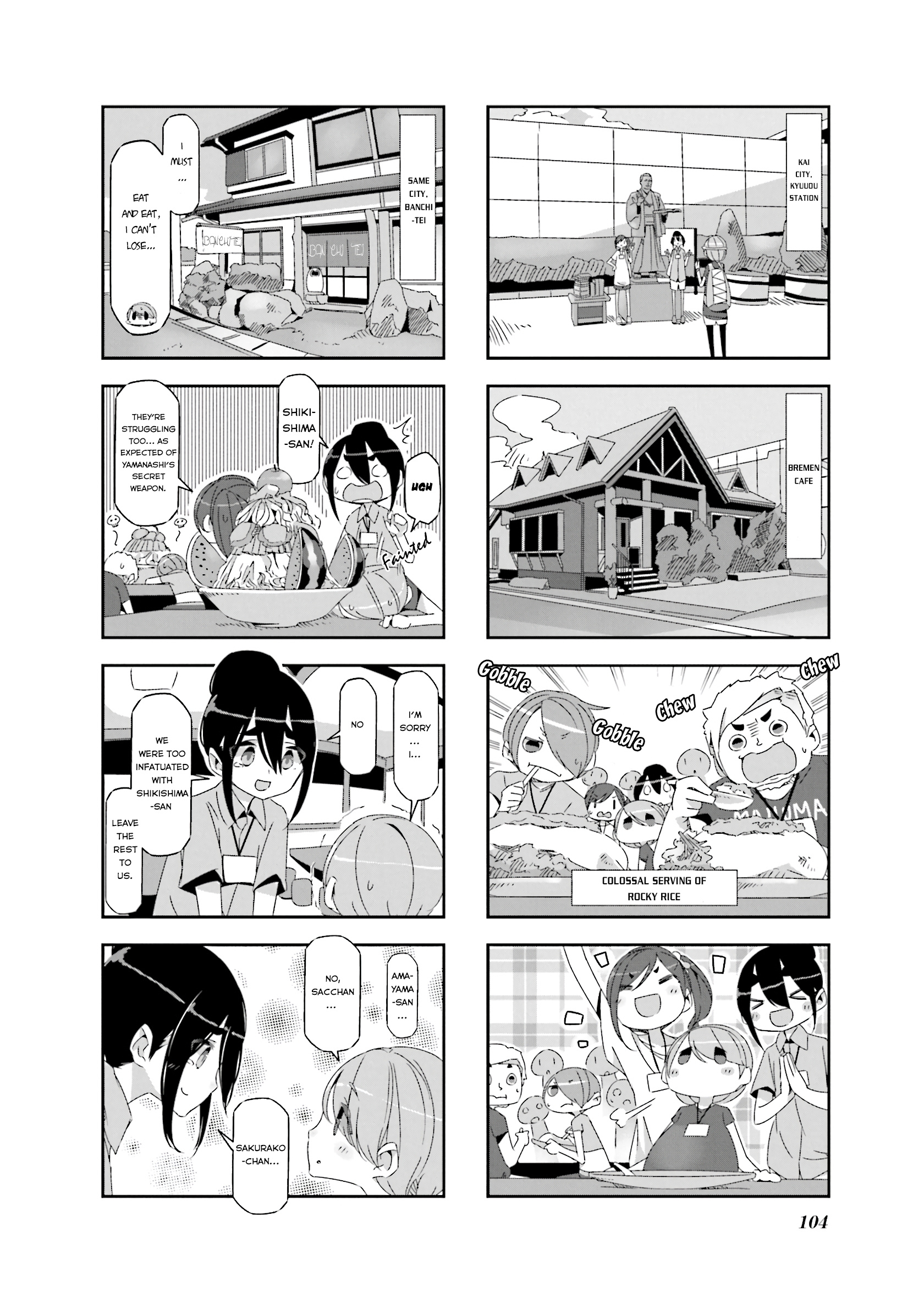 Mono Chapter 13 #4