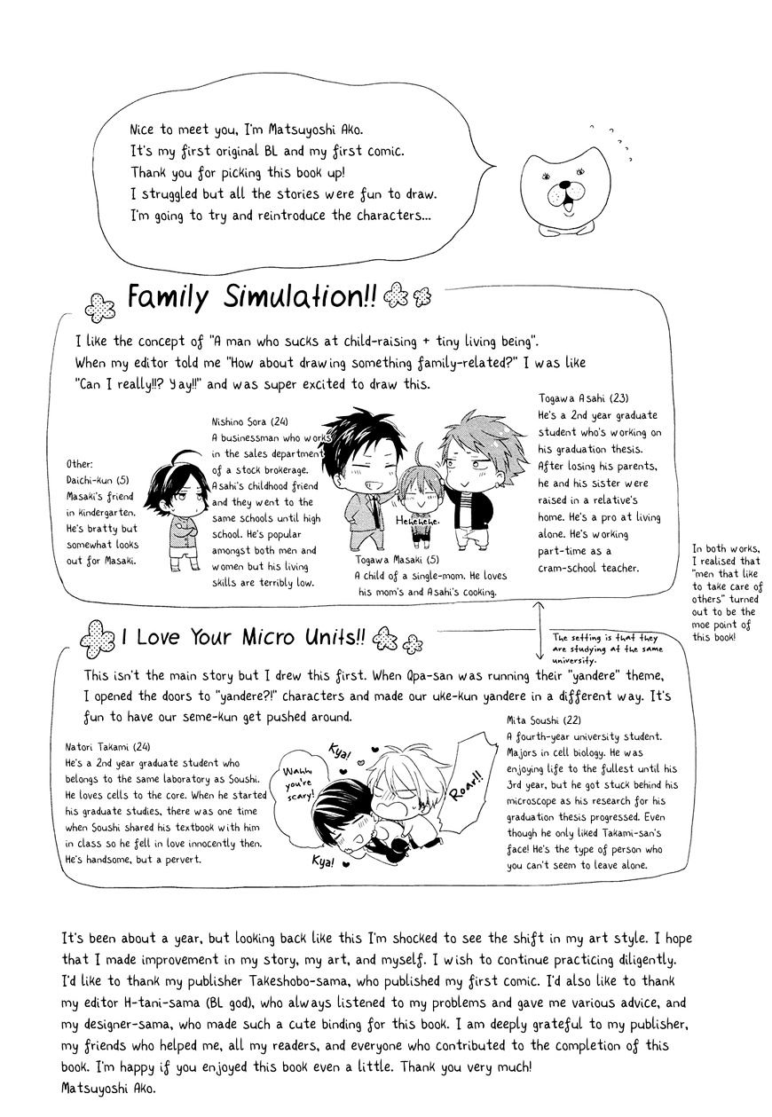 Family Simulation!! Chapter 6.5 #12