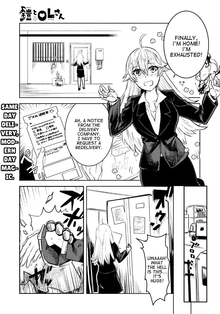 Yoroi And Office Lady Chapter 1 #1