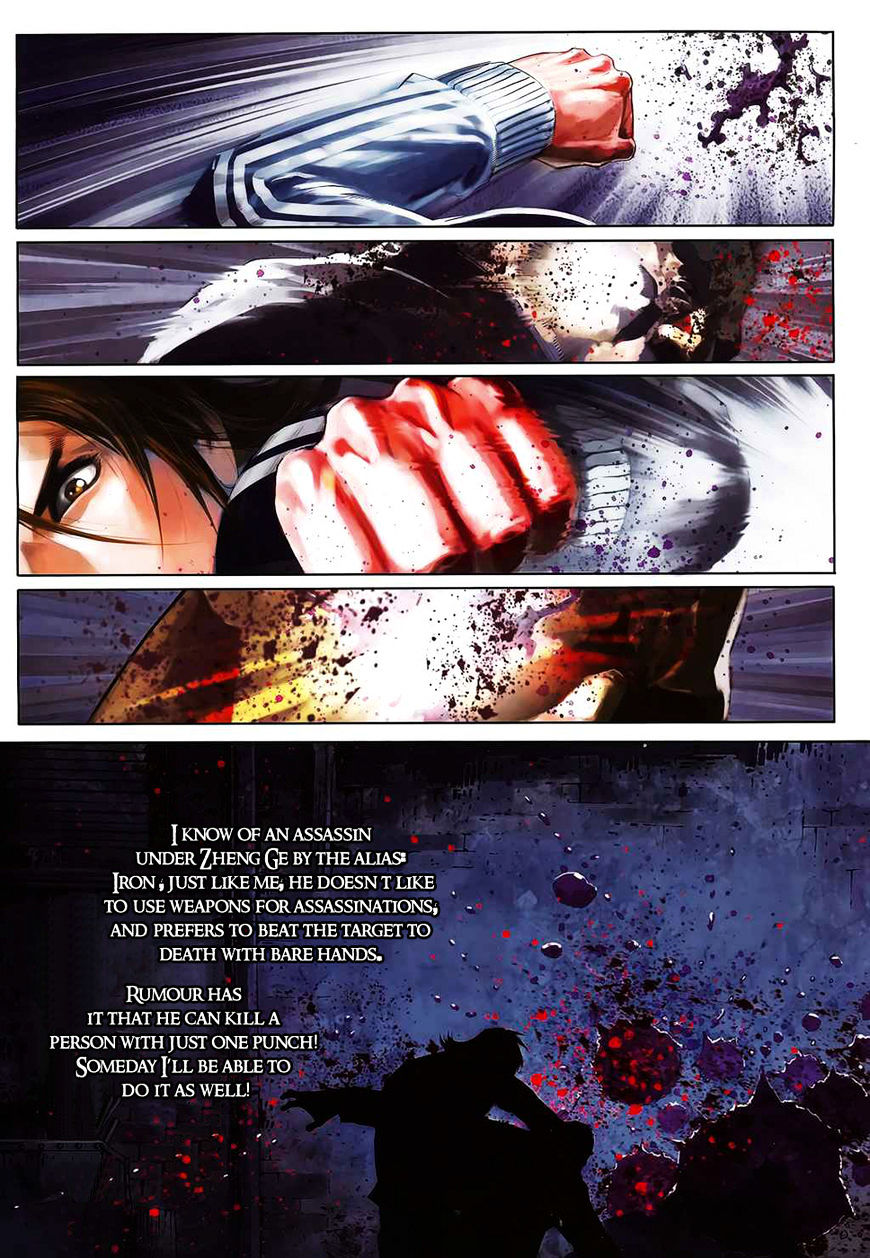 Kill Er Chapter 7 #14