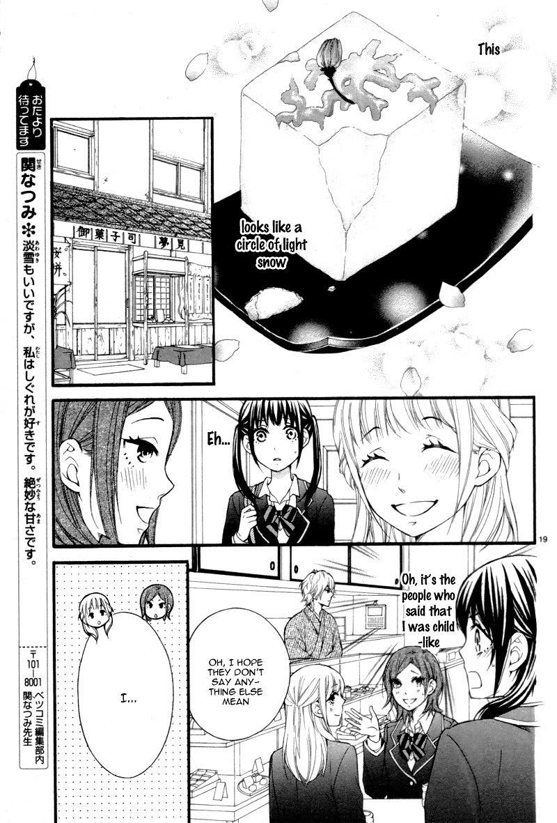 Haru Iro Koi Gokoro Chapter 1 #23