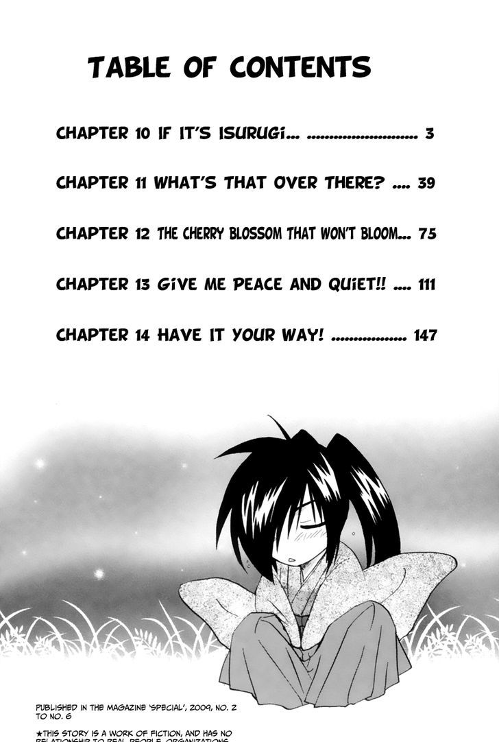 Koi Wo Kanaderu Kisetsu Chapter 10 #4