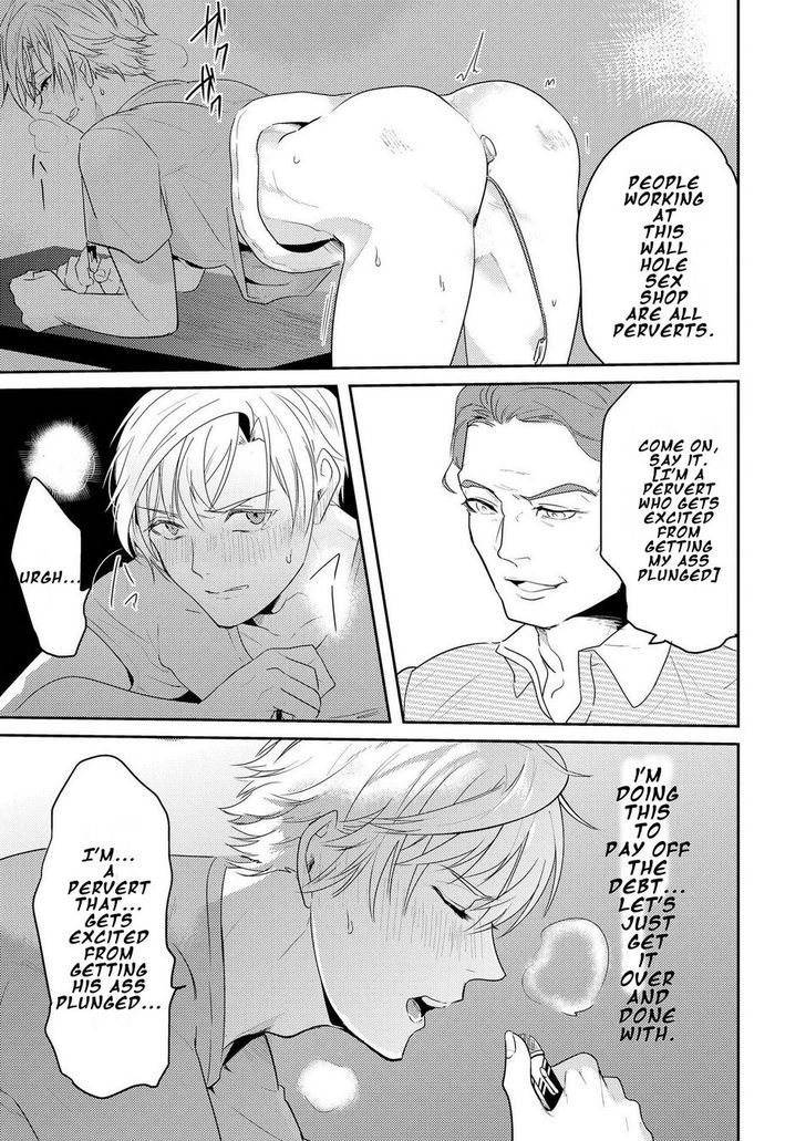 Kabeana Money Hole Chapter 4 #13