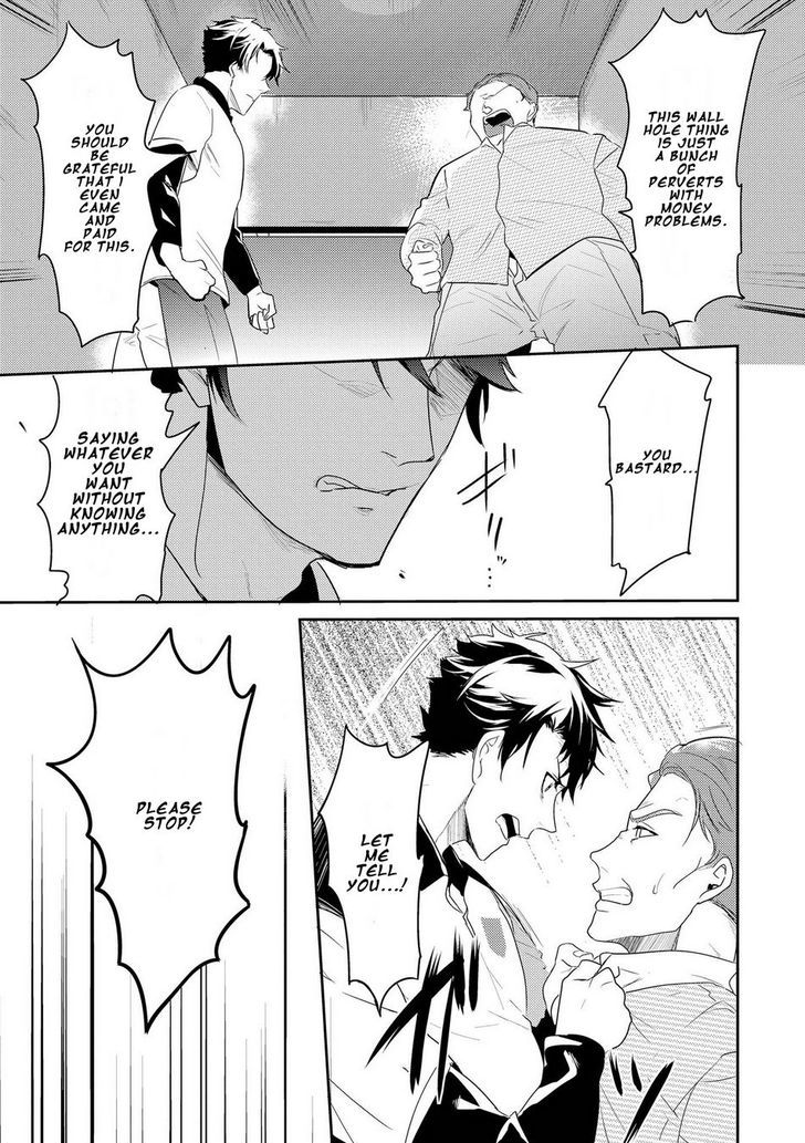 Kabeana Money Hole Chapter 4 #21