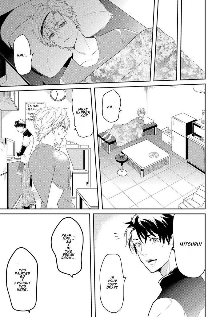 Kabeana Money Hole Chapter 3 #23