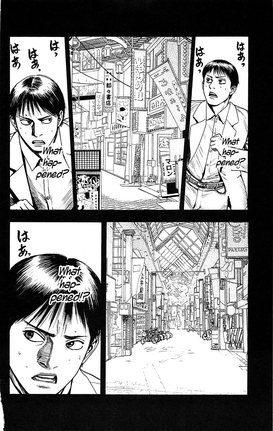 Fuan No Tane Plus Chapter 108 #6