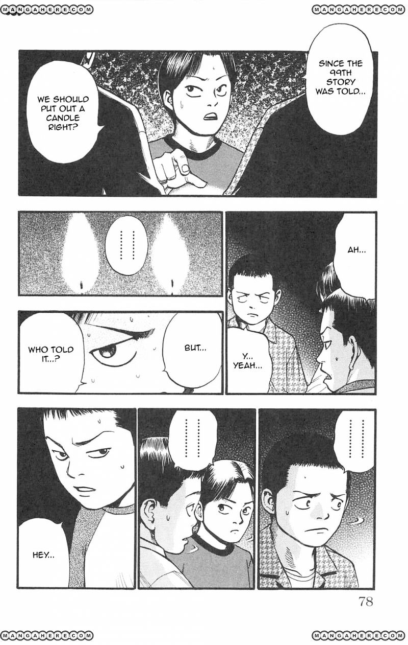 Fuan No Tane Plus Chapter 99 #4