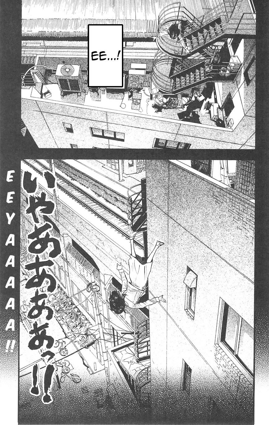 Fuan No Tane Plus Chapter 85 #3