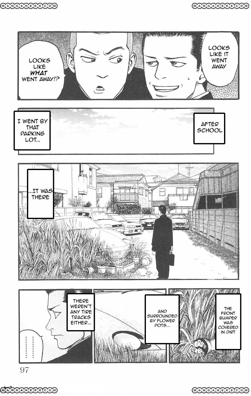 Fuan No Tane Plus Chapter 82 #7