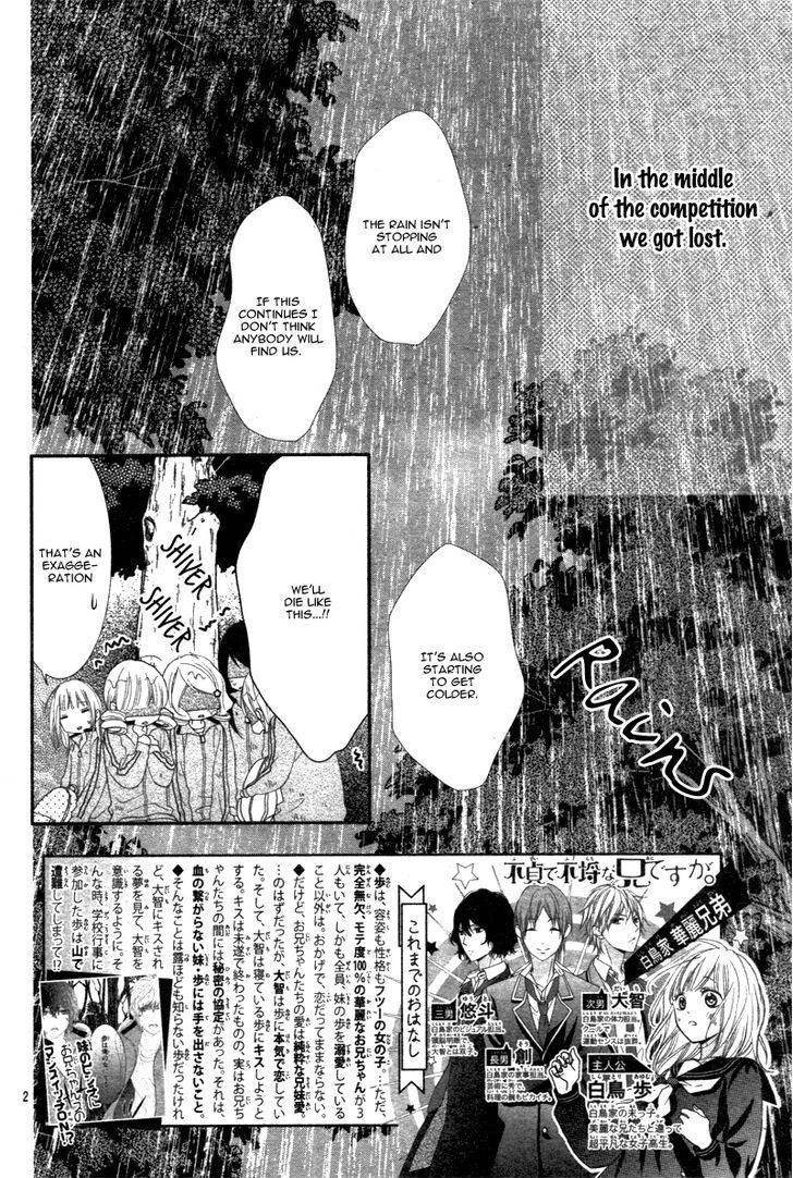 Futei De Furachi Na Ani Desu Ga Chapter 3 #5