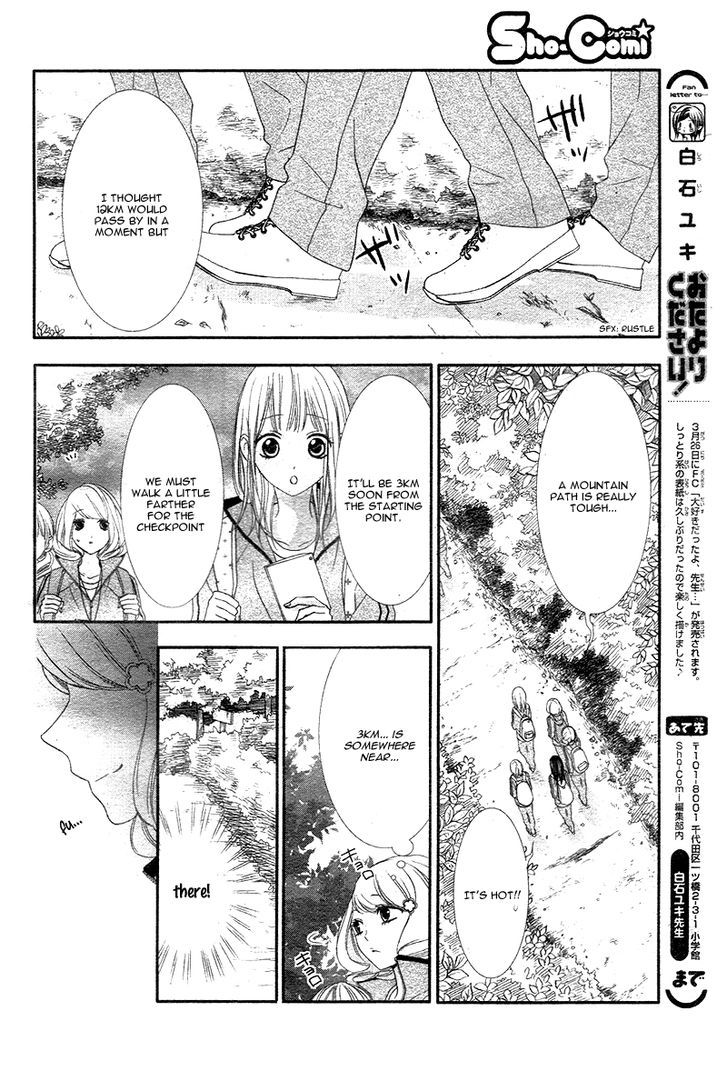 Futei De Furachi Na Ani Desu Ga Chapter 2 #22