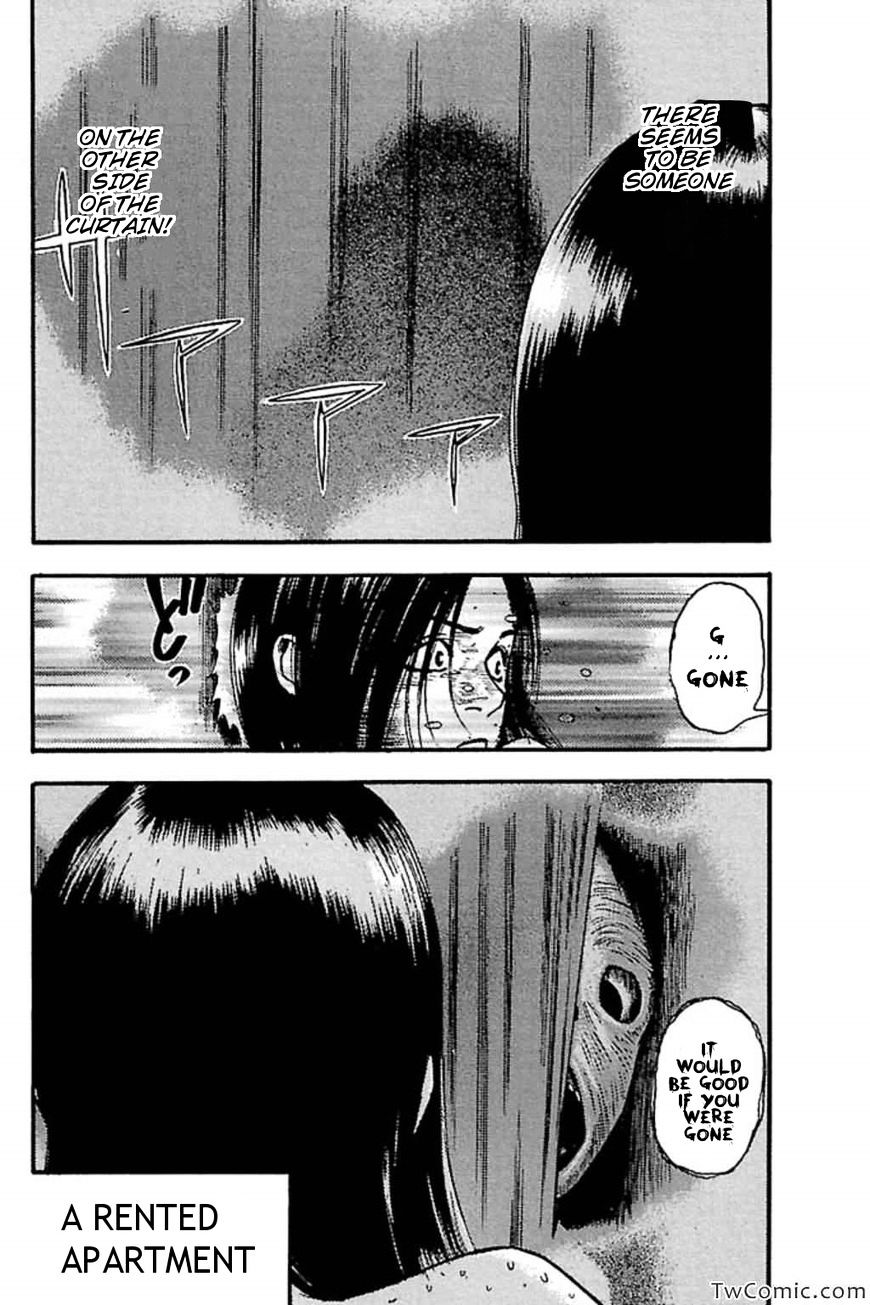 Fuan No Tane Plus Chapter 56 #2