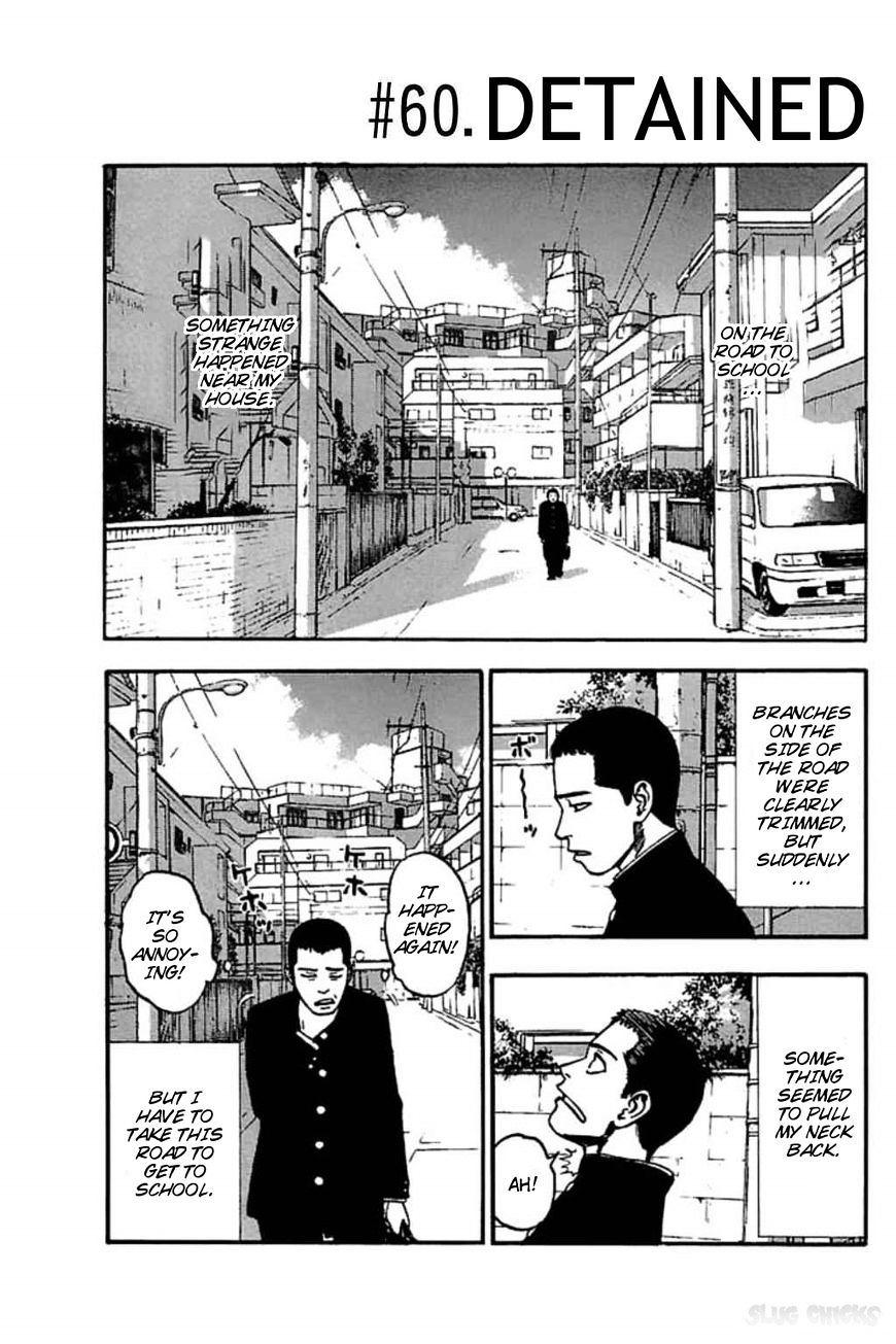 Fuan No Tane Plus Chapter 60 #1