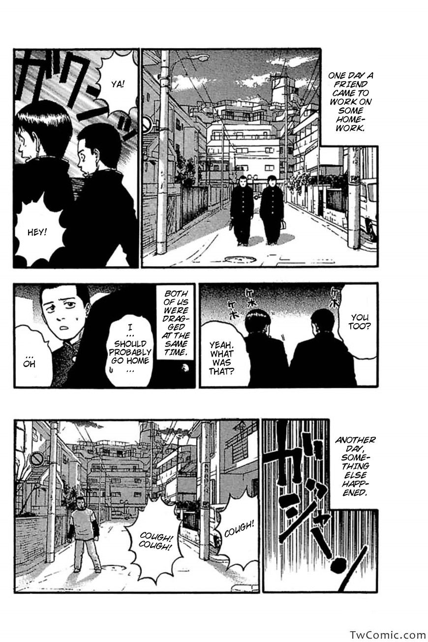 Fuan No Tane Plus Chapter 60 #2