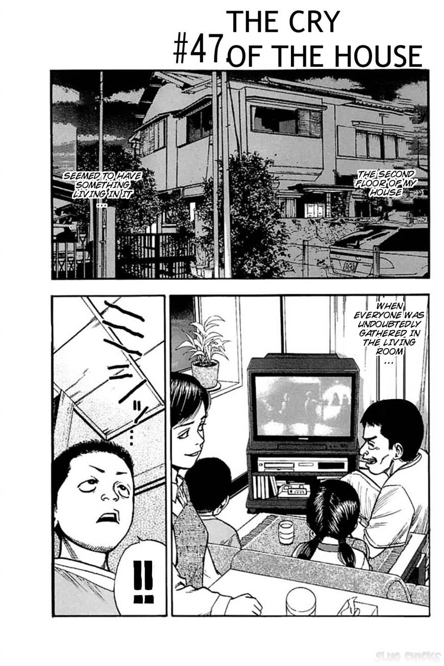 Fuan No Tane Plus Chapter 46 #7