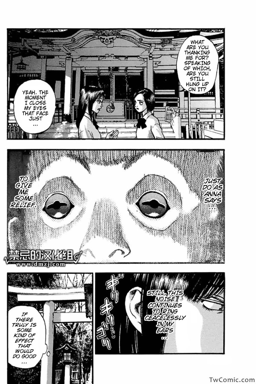 Fuan No Tane Plus Chapter 44 #2