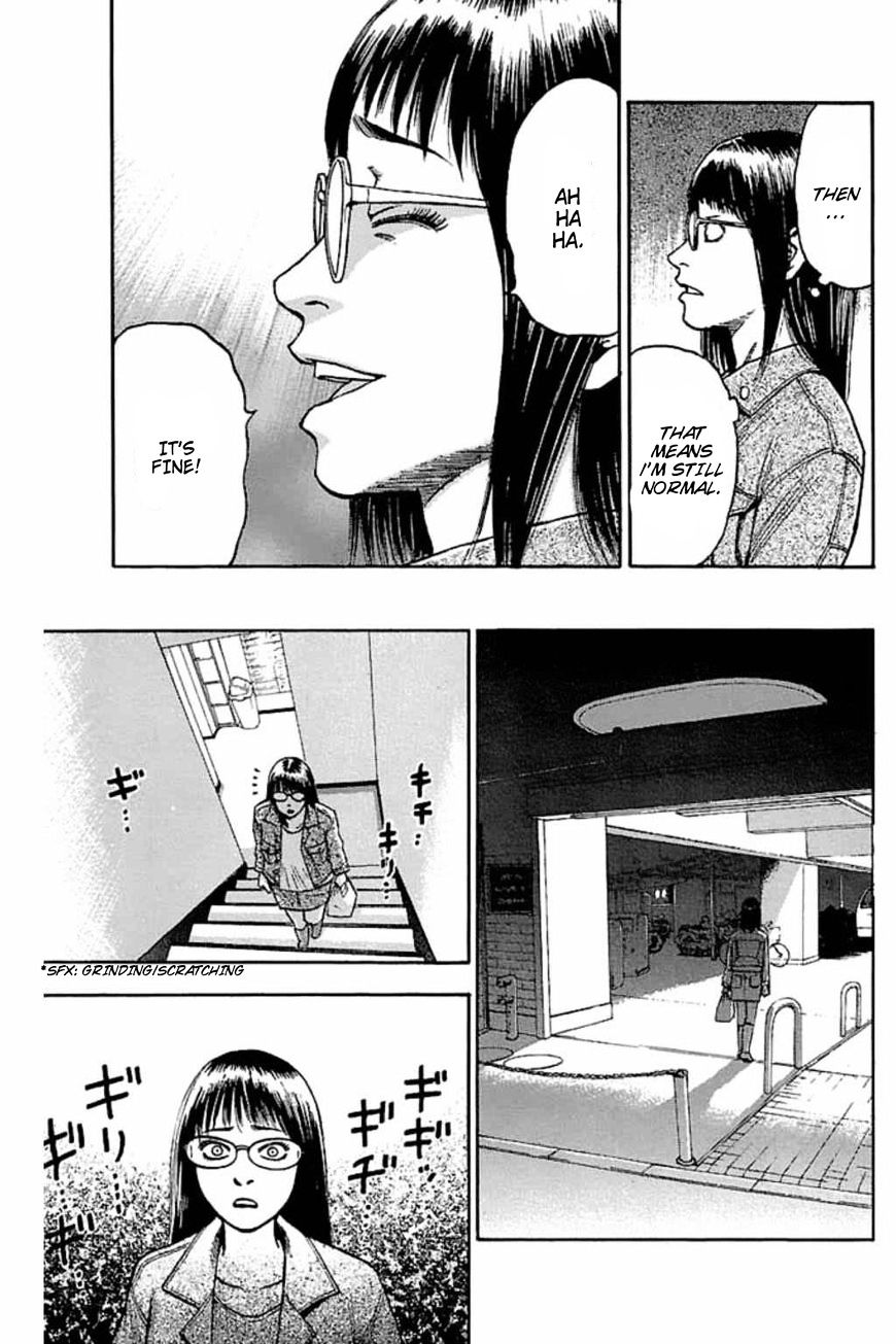 Fuan No Tane Plus Chapter 40 #6