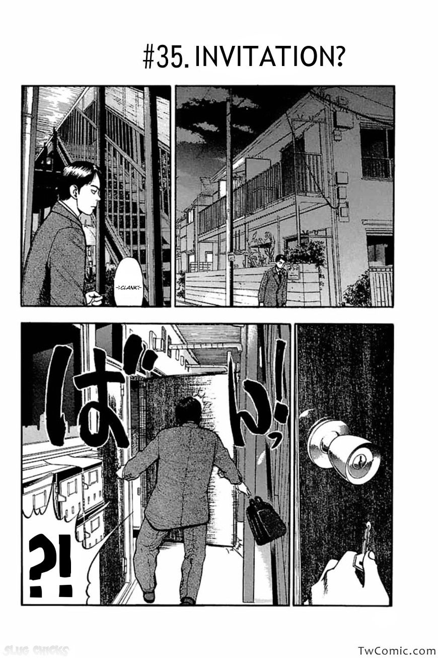 Fuan No Tane Plus Chapter 35 #1