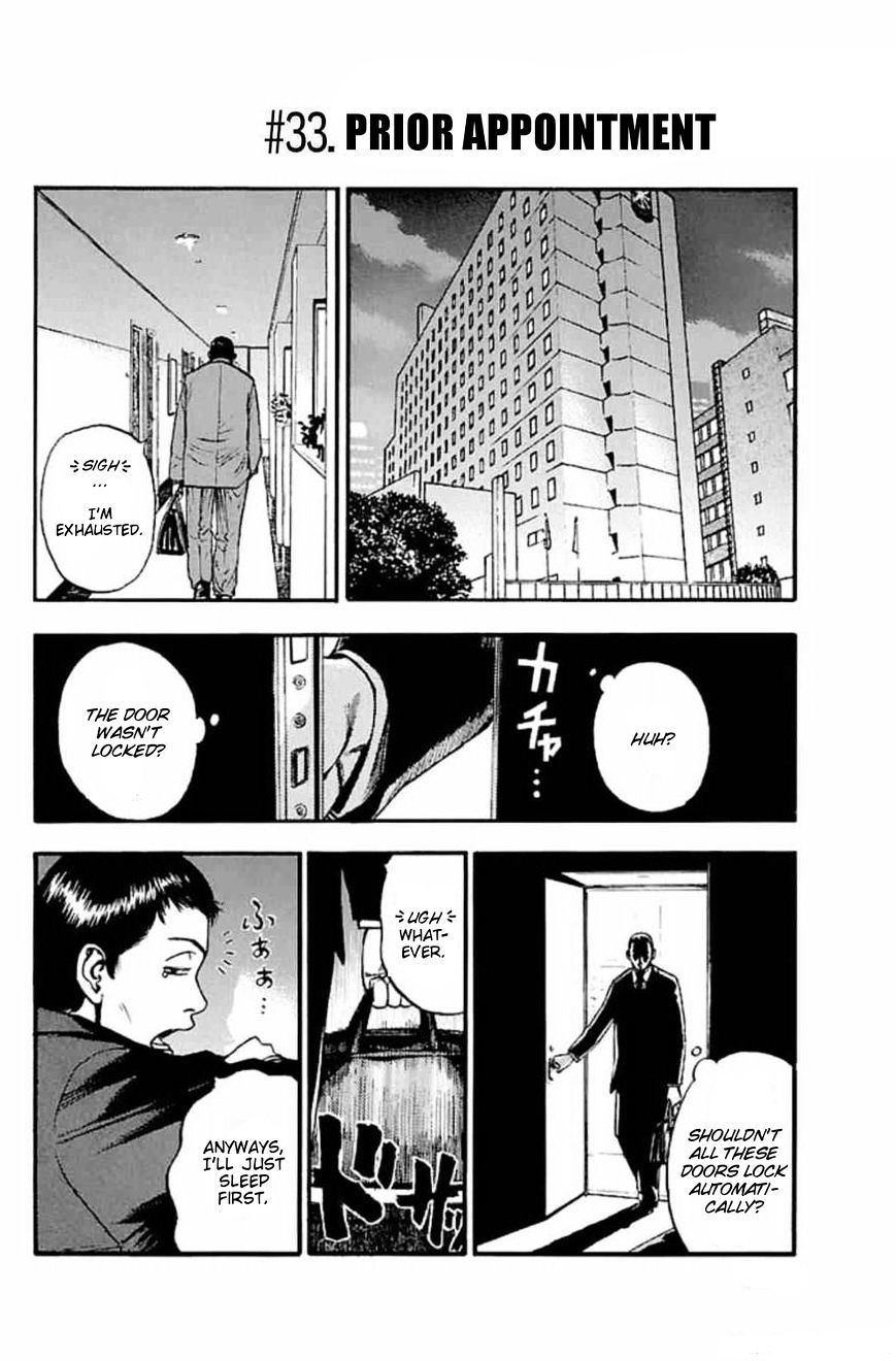 Fuan No Tane Plus Chapter 33 #1