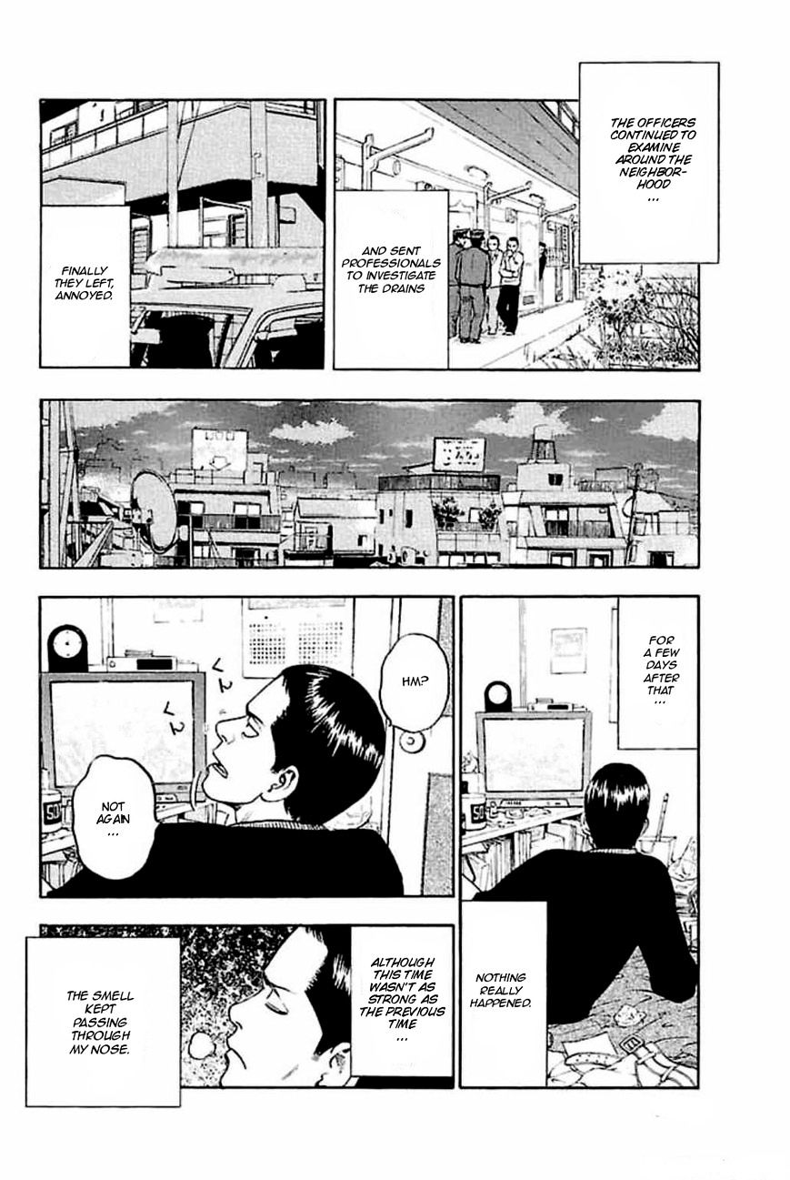 Fuan No Tane Plus Chapter 31 #4