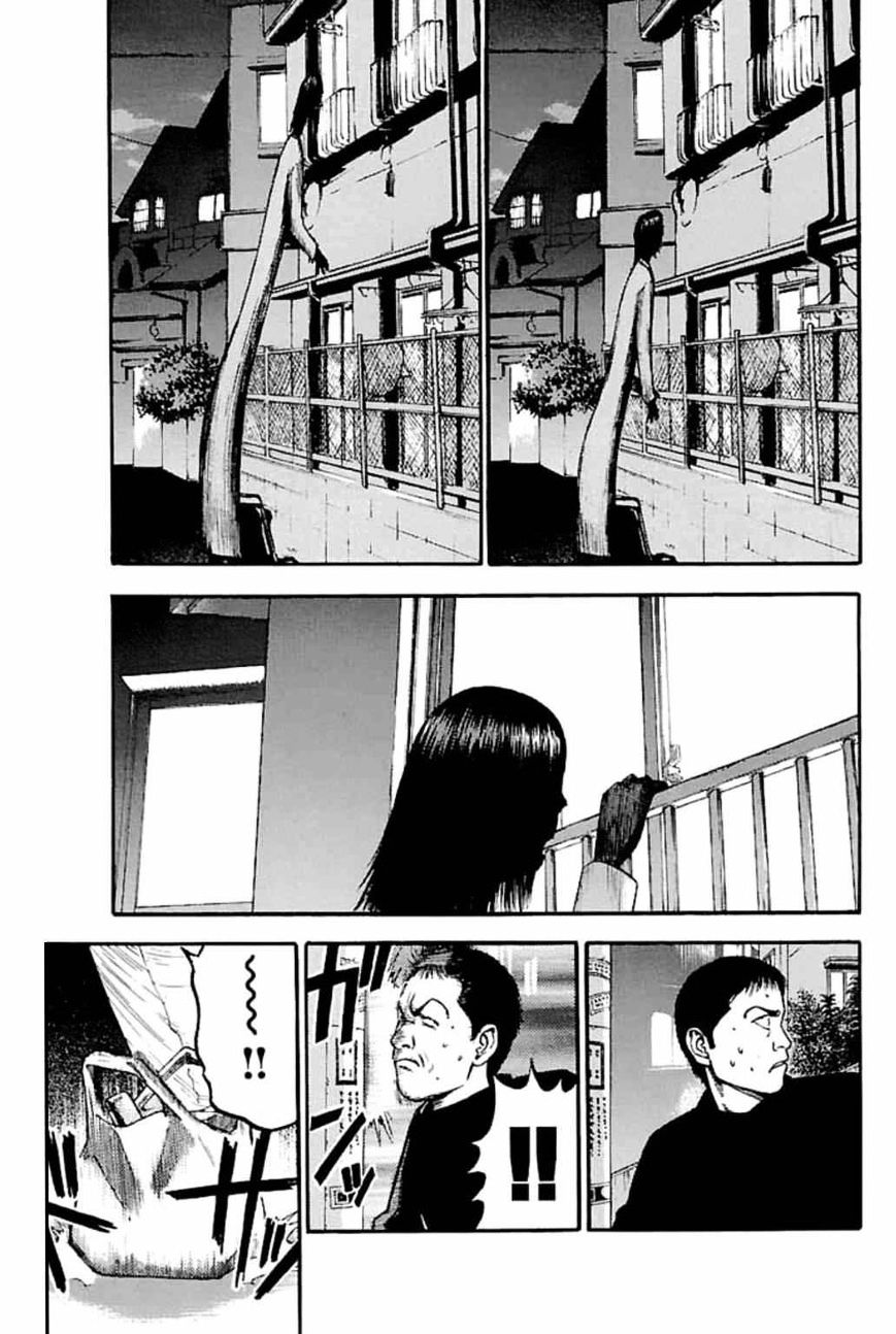 Fuan No Tane Plus Chapter 30 #2