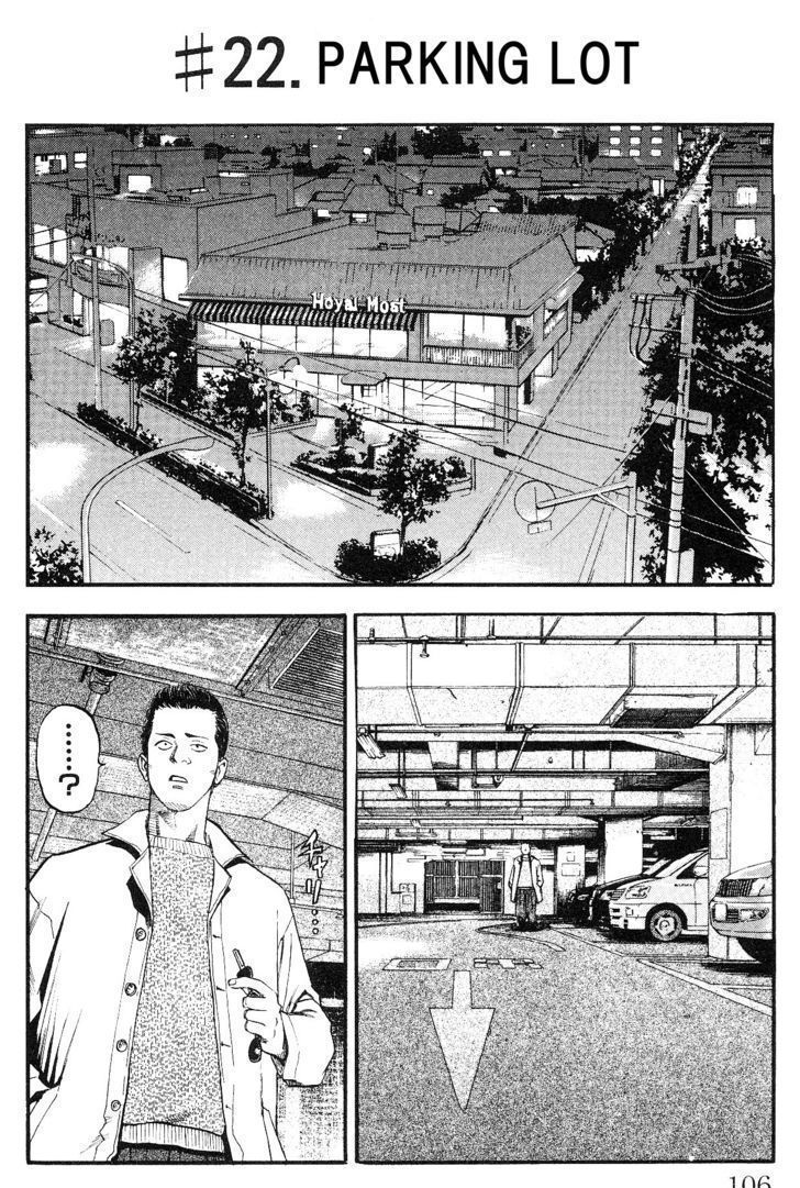 Fuan No Tane Plus Chapter 22 #1