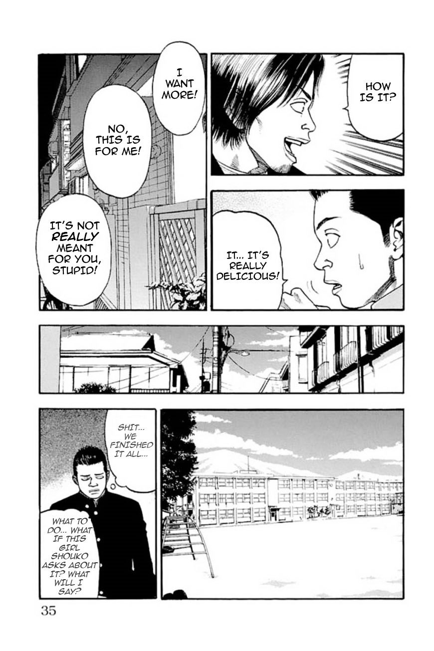 Fuan No Tane Plus Chapter 7 #5