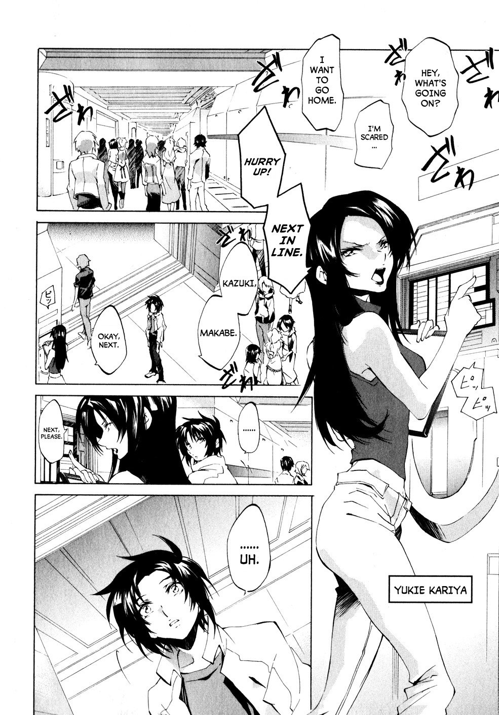 Fafner In The Azure - Dead Aggressor Chapter 2 #2