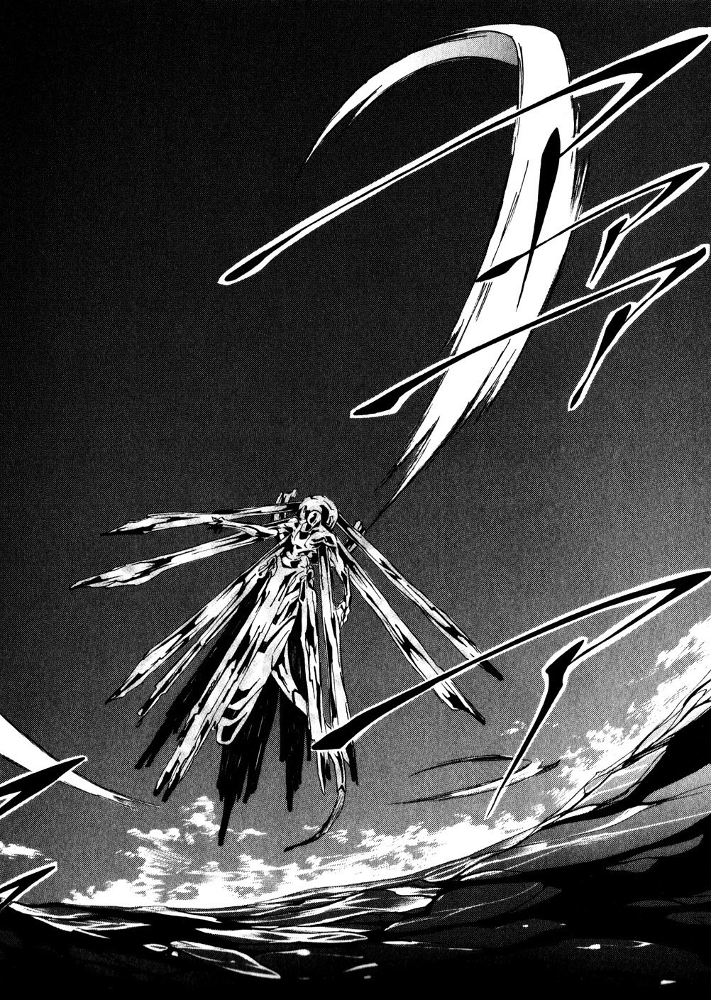 Fafner In The Azure - Dead Aggressor Chapter 2 #16